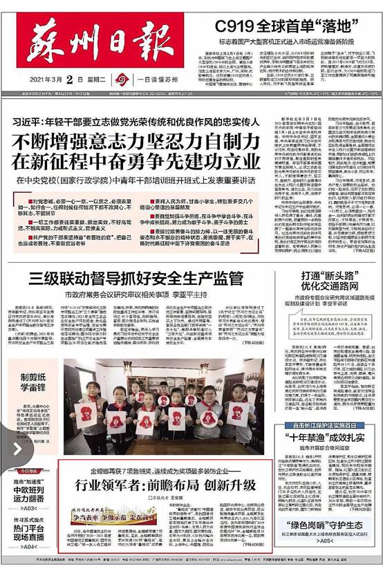 尊龙凯时 - 人生就是搏!